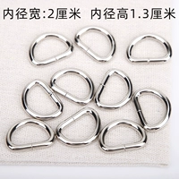 Серебряный D -забор металла 10 штук