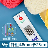 25см, 4.8mm, подарок на день рождения