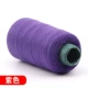 Фиолетовый (большой ролл)