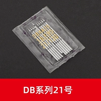 Индустрия № 21