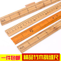 Bamboo city ruler bamboo ruler tailor ruler ruler measuring cloth ruler sewing DIY tool old tailor city ruler