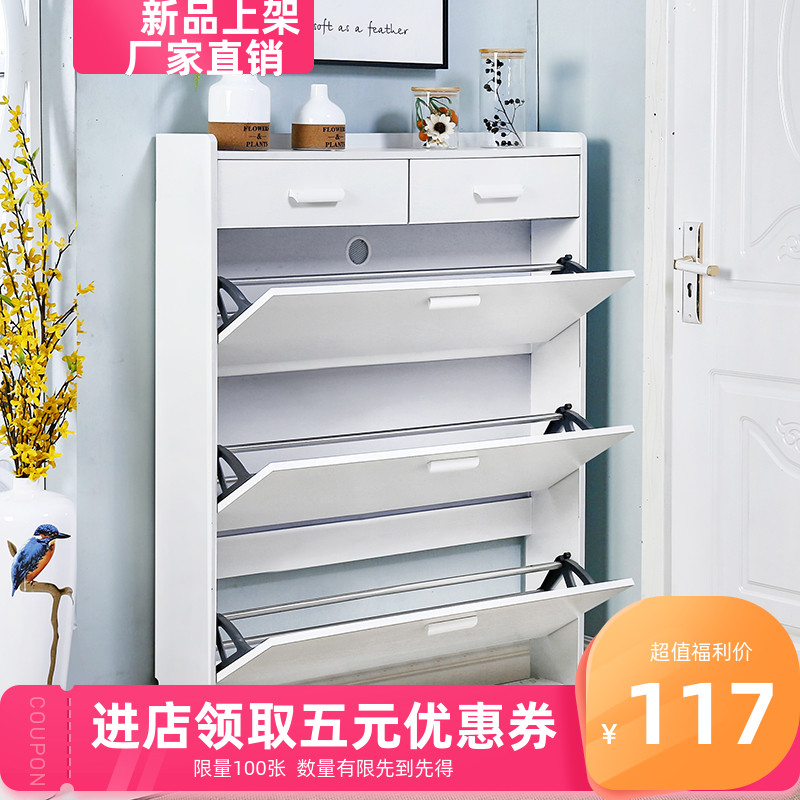 85 door ultra-thin bucket shoe cabinet 17cm24 hall cabinet 60 household 65 economical 80 province space cm 70