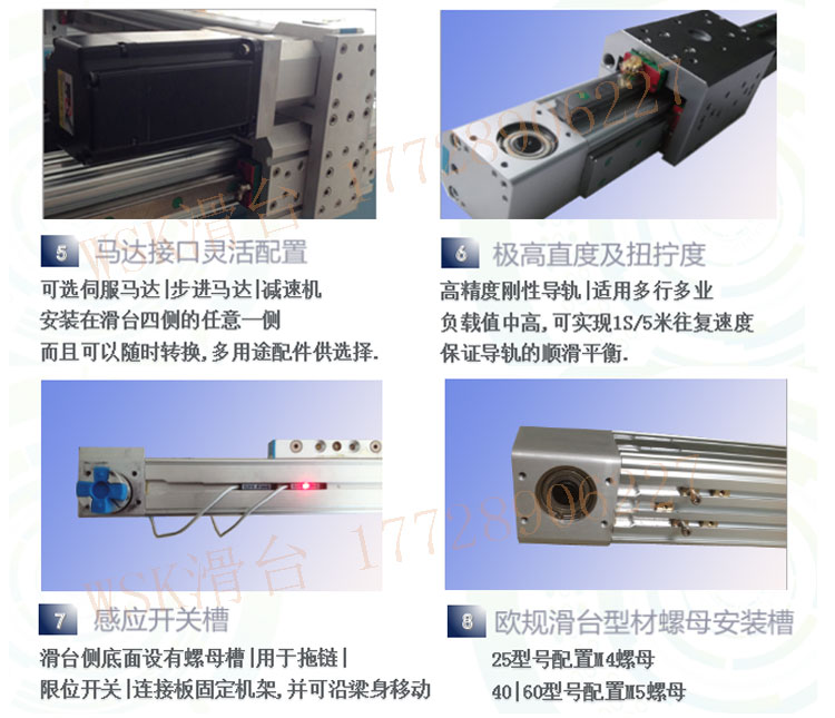 替代费斯托festo/AIM/DGE欧规滑台 直线导轨滑台 滑块 同步带滑台 皮带传动 精度0.1mm WSK电动滑台,同步带滑台,皮带直线滑轨,费斯托滑台,东莞厂家生产滑台