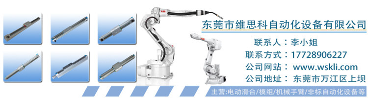 TBI滚珠丝杆滑台|螺杆模组|线性螺杆|丝杠滑台|滚珠螺杆|丝杆螺母|正反转丝杆滑台 TBI滚珠丝杆滑,线性螺杆,丝杠滑台,滚珠螺杆,丝杆螺母