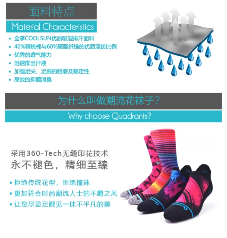 QUADRANTS Vớ thể thao hợp thời trang dành cho nam Kunz - Vớ thể thao vớ lưới