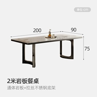 Из нержавеющей стали, 2.0м