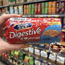 Hong Kong Mcvities Light Digestive Whole Wheat Digestive Biscuits 250g