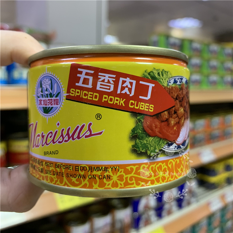 香港代购港版水仙花牌五香肉丁罐头142g 香港代购港版水仙花牌五香肉丁罐头142g