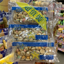 Hong Kong BEST BUY overvalued cards to make up cookies 330g childhood memories