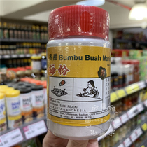 Hong Kong Indonesia Imports Eagles Plum Powder 150g Words Plum Pink Ganplum Pink Sweet Sprinkles Fruits