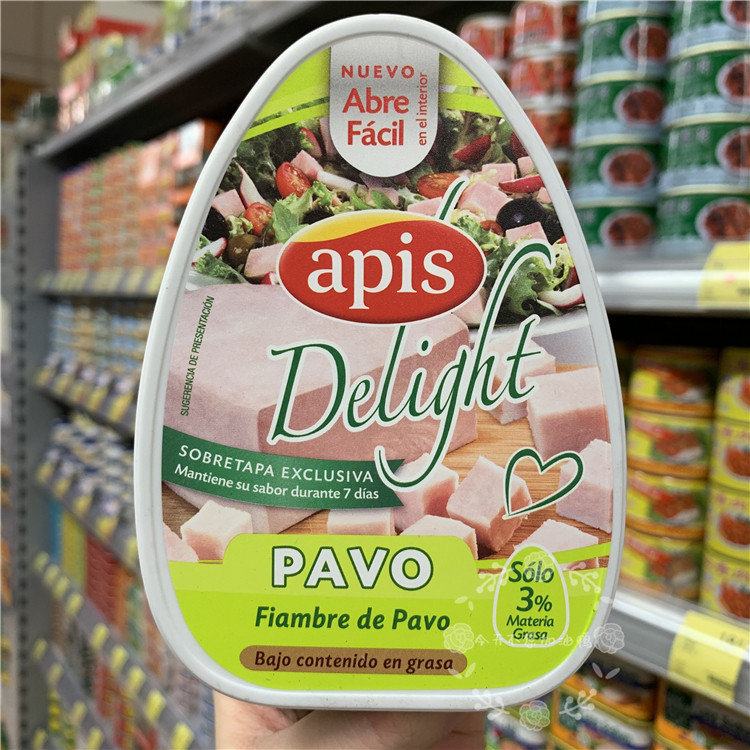 Hong Kong Spain imports APIS turkey for lunch meat (3% fat) 220g PAVO
