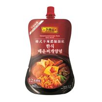 Hong Kong Harbour Edition LEE KUM KEE Li Jinkee Han style spicy concentrated soup base 130g kimchi soup sauce