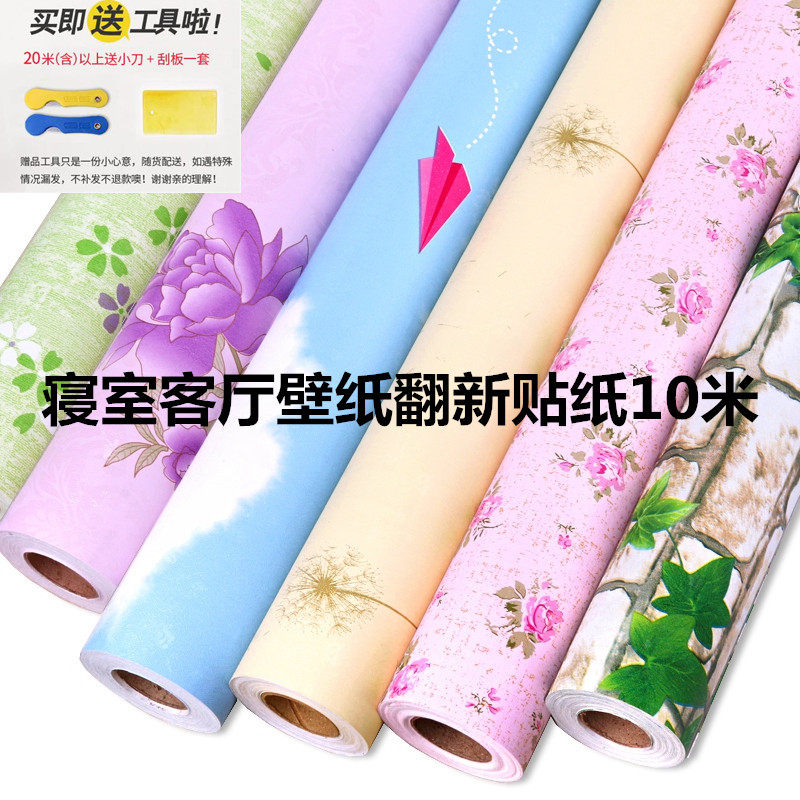 Net red wallpaper self-adhesive wall desktop cabinet old furniture renovation sticker bedroom warm girl background wall wallpaper