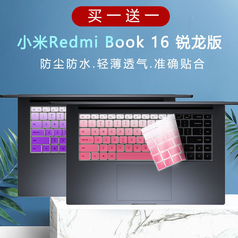 Keyboard Protector for Xiaomi Redmi Book 16 Ryzen Edition R7 R5 Redmi 16 1