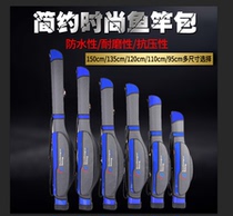 Rocky fishing bag big belly bag large-capacity hard shell fishing gear sea fishing bag 1 25 meters 1 35 meters double-layer single-layer fish bag