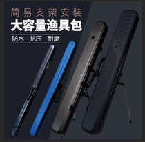 Rod bag fishing bag 1 25 meters large capacity hard shell ABS fishing gear bag sea rod bag fishing rod bag waterproof bag multi-function