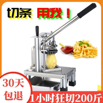 Cut potato bar machine cut fries onion radish strip cut kitchen artifacts multi-function wipe planer household