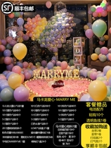 Concept Artificial Proposal Decoration Ordered Letter Lights Birthday Balloon Layout Bedroom Supplies Creative Wedding Room Romantic