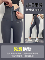 Punch sand pants wear high waist tight tight hips shark pants yoga Barbie pants and skinny wear