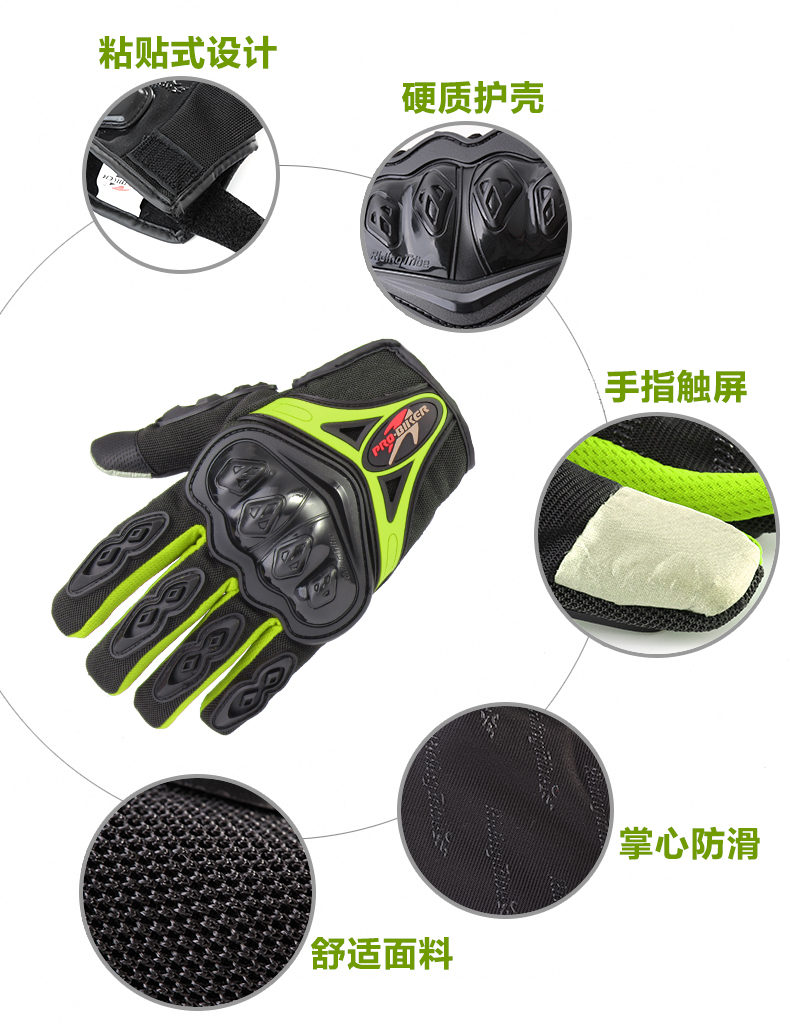 Găng tay xe máy ấm và cảm ứng hiệp sĩ màn hình cảm ứng tất cả đề cập đến chống rơi off-road bốn mùa thiết bị cưỡi mùa đông bao tay đi xe máy