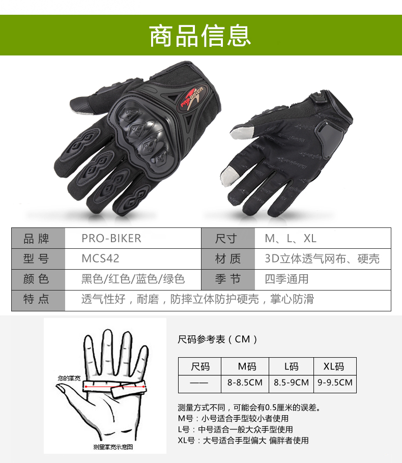 Găng tay xe máy ấm và cảm ứng hiệp sĩ màn hình cảm ứng tất cả đề cập đến chống rơi off-road bốn mùa thiết bị cưỡi mùa đông bao tay đi xe máy