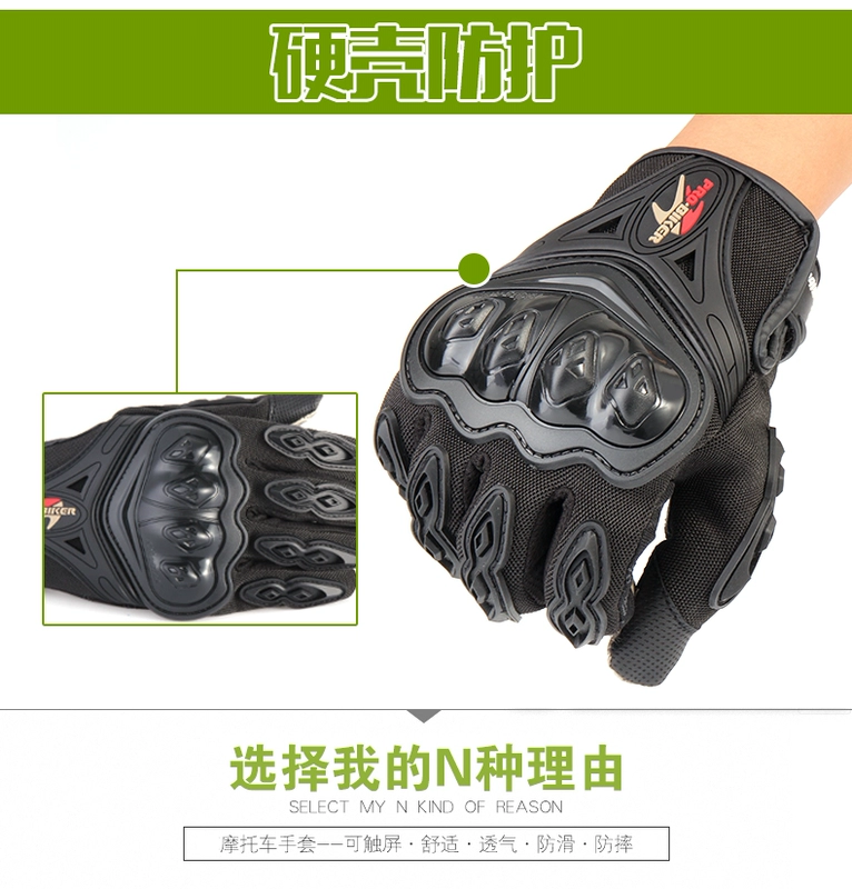 Găng tay xe máy ấm và cảm ứng hiệp sĩ màn hình cảm ứng tất cả đề cập đến chống rơi off-road bốn mùa thiết bị cưỡi mùa đông