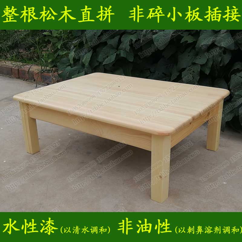 Pure solid wood small kang table low table pine log coffee table kang table and room table window sill floor tatami table