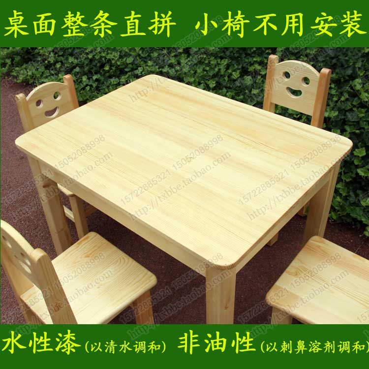 Solid wood children study table and chairs suit Elementary school children's desk Kindergarten training desk pine wood square table