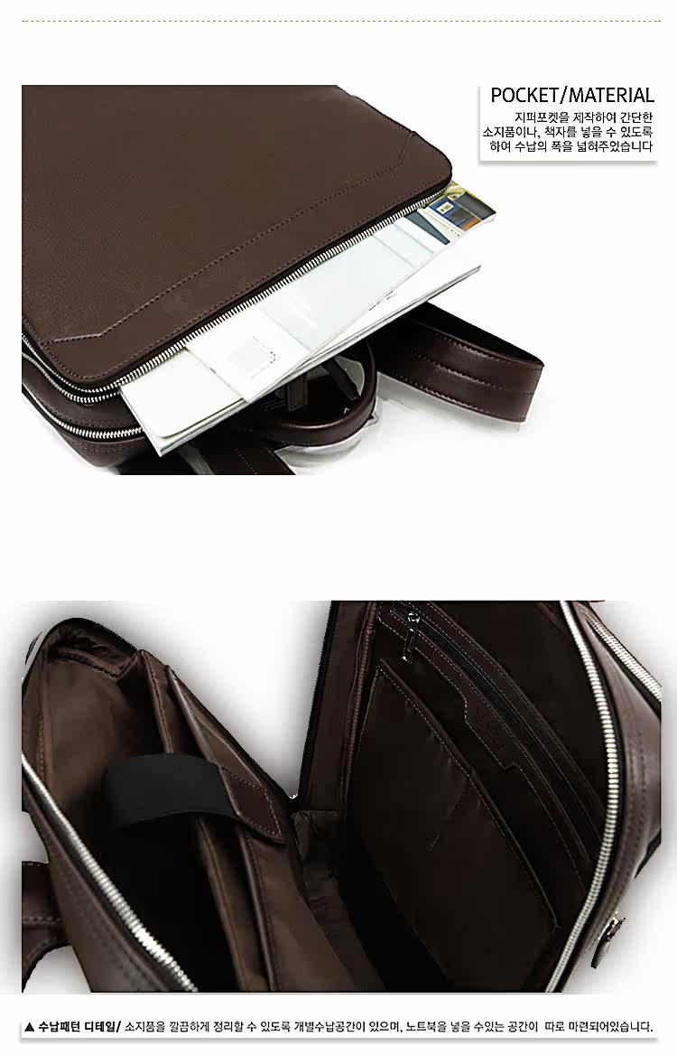 Sac pour homme - Ref 52093 Image 20