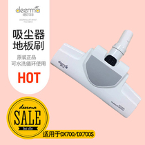 Original Dress Delma Vacuum Cleaner Brush Head DX700 Floor Brushed Original Factory Black DX700STCL TXC-JP600