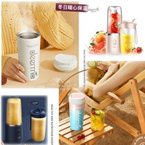 Xiaomi Juicer Small Portable Home Mini Multifunction Del Mar Insulation Wireless Small Water Juice Cup