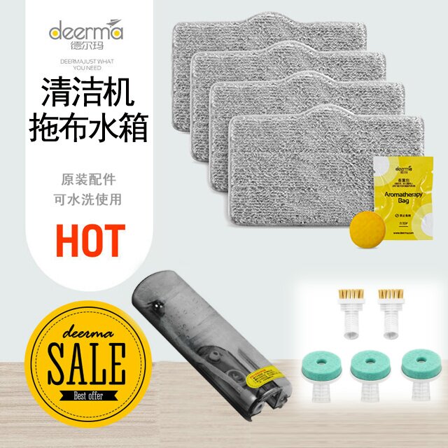 Xiaomi Delmar steam mop cleaner water tank brush head mop original accessories for ZQ610ZQ600