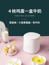 Cooking Eggware Egg Spoon Small 3 pieces 2 Spa Egg Machine Sugar Hearts Egg Office Home Dorm Steam Egg Steamer Mini