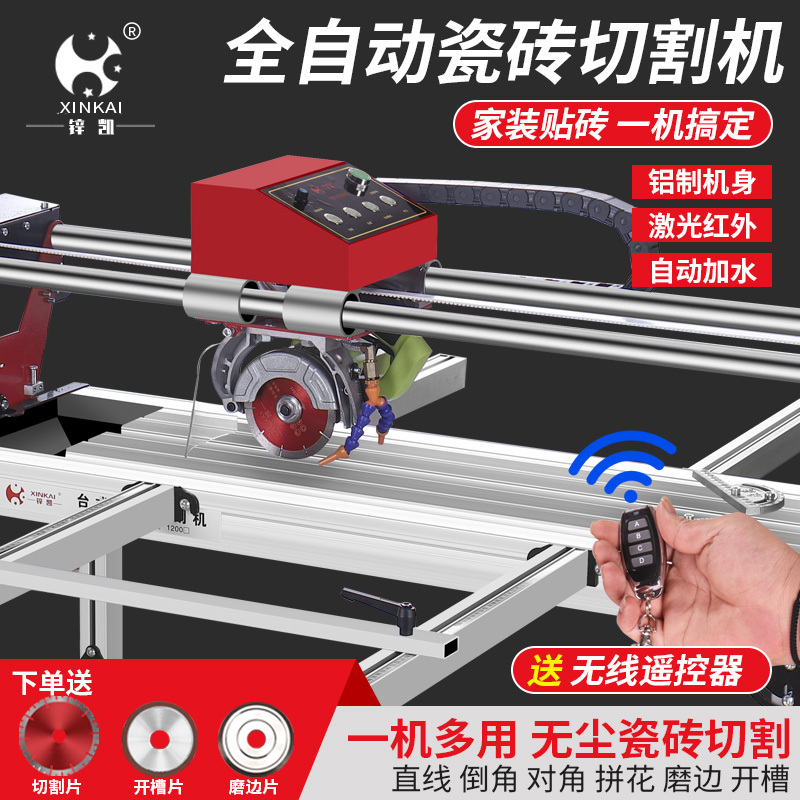 Zinkai Multifunctional Fully Automatic Desktop Tile Cutting Machine for Floor Tiles and Stone, 45-Degree Chamfering, Slotting, Rounding Edges, Water Jet