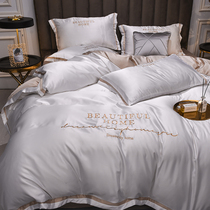 Nordic Wind Ice Silk 60 Four Pieces of Intimate Bed Bedding Nude Sleeping Quilt Cover Washed True Silk Cotton Net Red Sheet 4