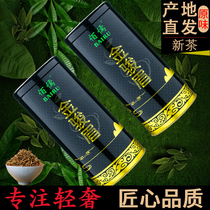 Bairu new tea Jinjunmei tea Wuyishan black tea Yellow Bud Jinjunmei Tongmei 250g