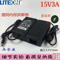 Construction of 15v3a power adapter LCD monitor power line general 2 5A2A charger