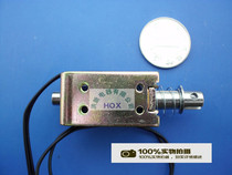 Electromagnets push-pull type 0837J automatic reset DC24V 12V DC DC impact type through push type 