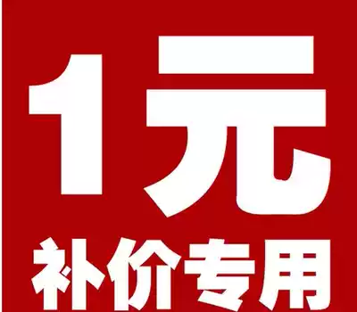 How much is the difference in the special shot?