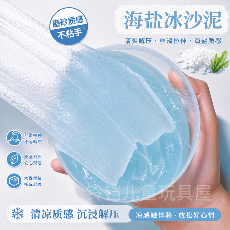 Smoothie Slime, Foaming Gel, Internet-Famous Fruit Jam Slime, Soft Stress-Relief Large Bucket Snow Slime, Sound-Activated Foaming Colored Clay, Handmade