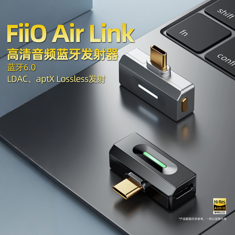 Fiio/Fiio Air Link Hd Bluetooth Transmitter Ldac Compatible with Apple Phones, Ps5, Computers, Switch