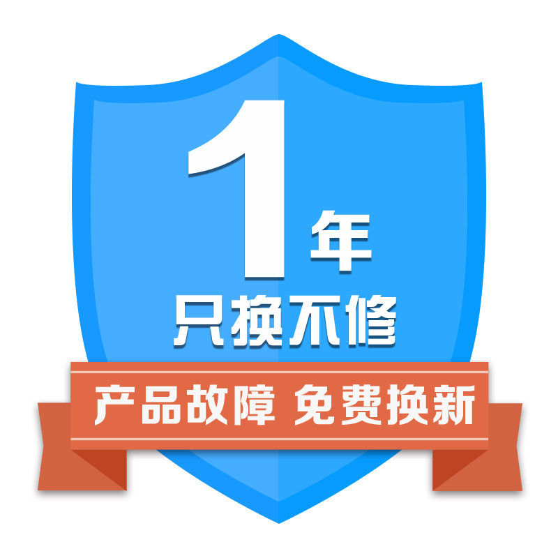 Small household appliances are only replaced for one year without repairing service product failures without repairing free replacement (0-100)