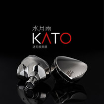 KATO Headphone Roll Replacement Wire Fever Cover Stainless Steel Case KXXS Upgrade Edition