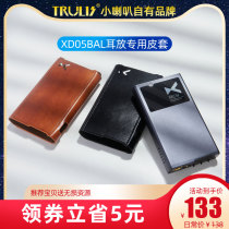 TRULIS XD-05 BAL decodes ear-locked one-in-one machine special leather cover xduoo