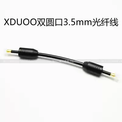 xduoo xduoo double round mouth 3 5mm fiber optic line square mouth to round mouth xd05BAL plus basic Suitable