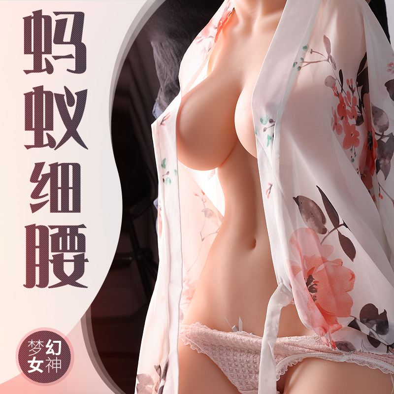 Airplane men's cup mature female real version half-body doll inverted membrane big buttocks private parts pubic breast anal three sex male masturbator inverted mold