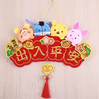 Красный вини вход пинг