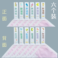 Мальчики могут шить знаменитую ноту (отправка игла)