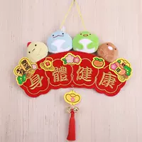 Красная коррекция био-инициативное здоровье