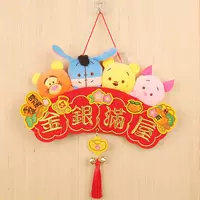 Светло-коричневый пун-медведь и серебряный полный дом